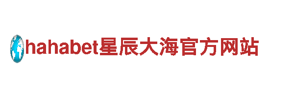 易倍体育是黑台吗-大型跨国集团